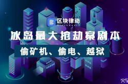 5分钟科普!梅州分公司_哔哩哔哩-2